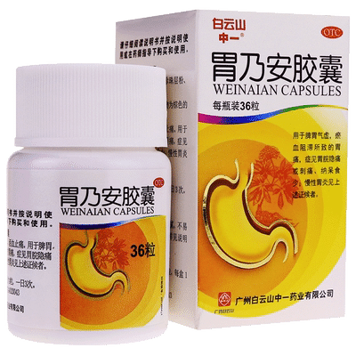 WeiNaiAn JiaoNang Wei NAI an Capsule 36 Pills 36 개입
