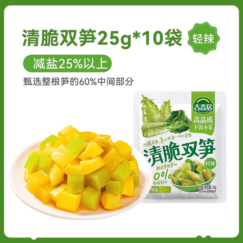 Crisp mustard light spicy 25g*10 bags 250 그램