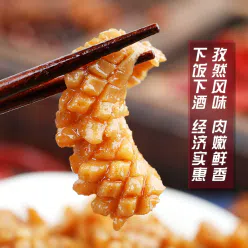 Canned squid, seafood, cooked cumin, squid, snacks, snacks, 100g*1 can 100 g