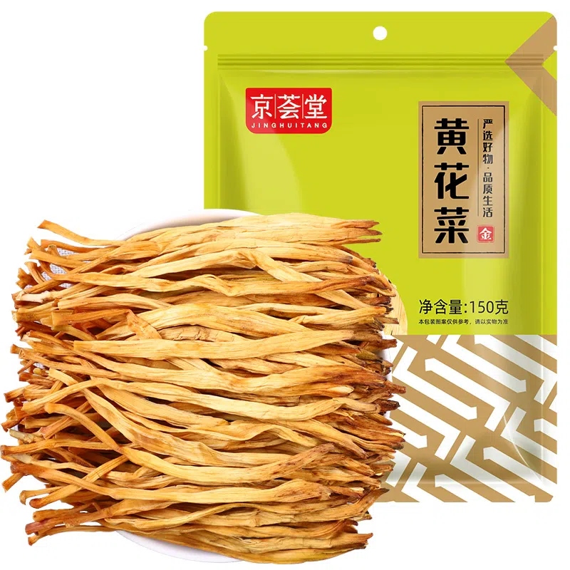 Jing Hui Tang Dried Daylily 150g 150 g
