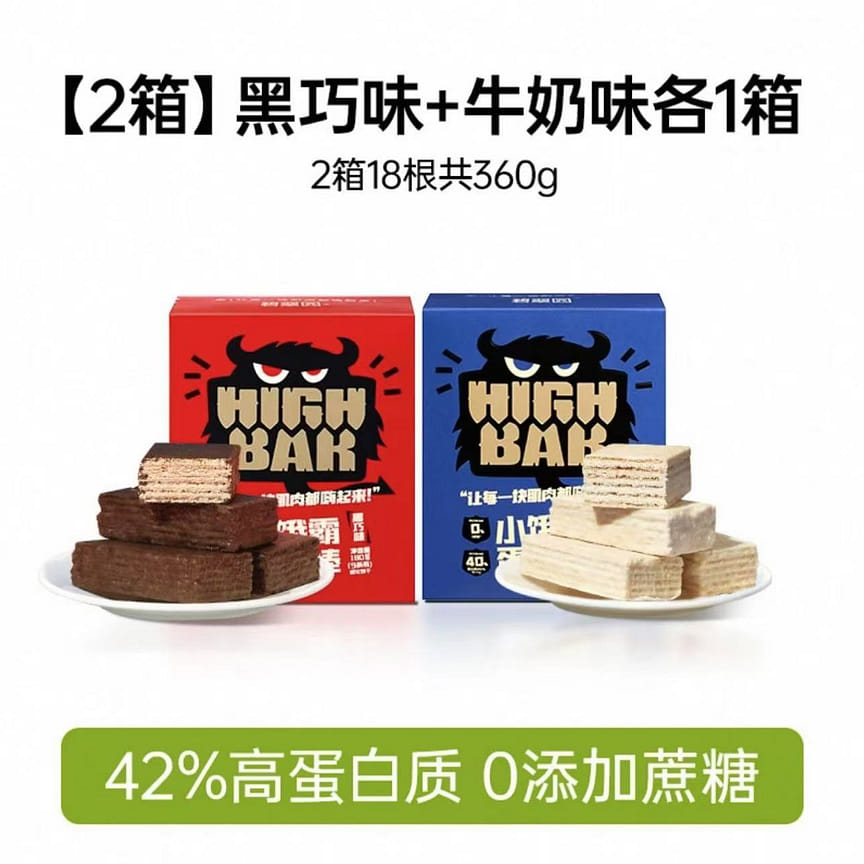 weee product zoom image