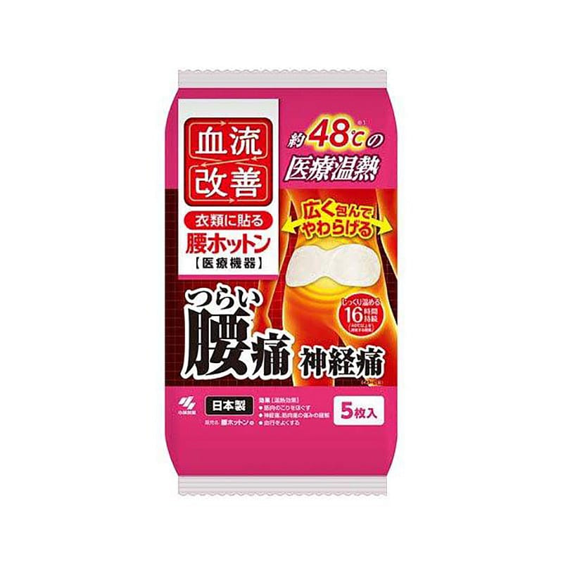 KOBAYASHI waist warm baby 5pcd 1 개