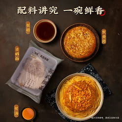 White elephant crab roe mixed noodle box 208 g