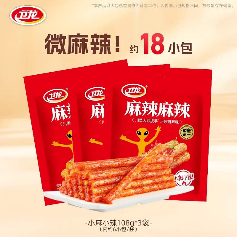 weee product zoom image