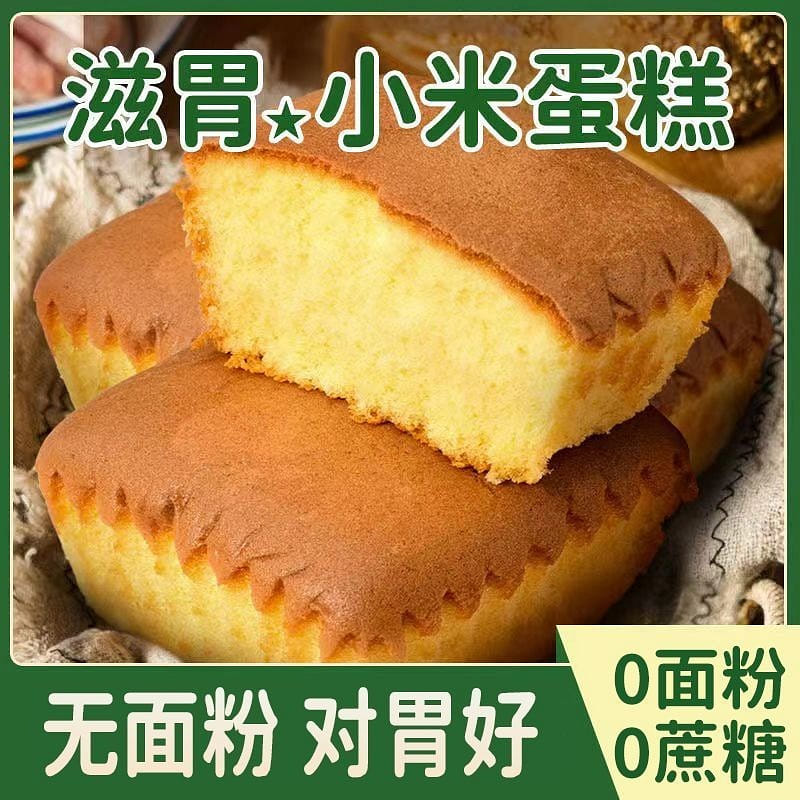 No Flour Gegen Yam Eight Treasures Cake Bread (50g 150 グラム