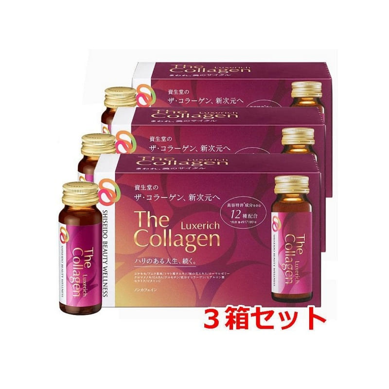 資生堂 ザ・コラーゲン　リュクスリッチ ドリンク 10本*3 1 個