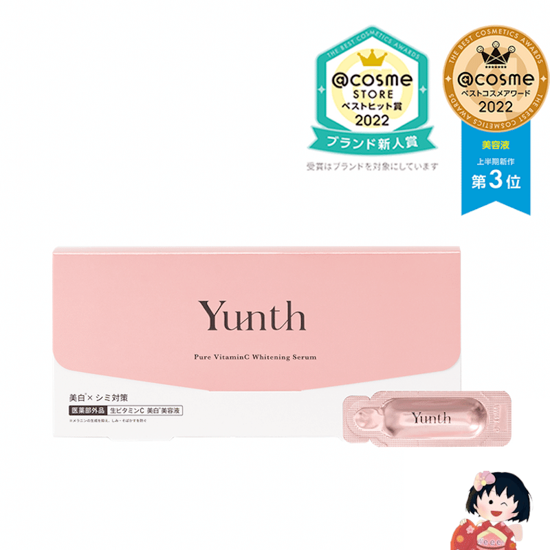 YunthVC Whitening Infusion Serum 28pcs/box 1 케이스