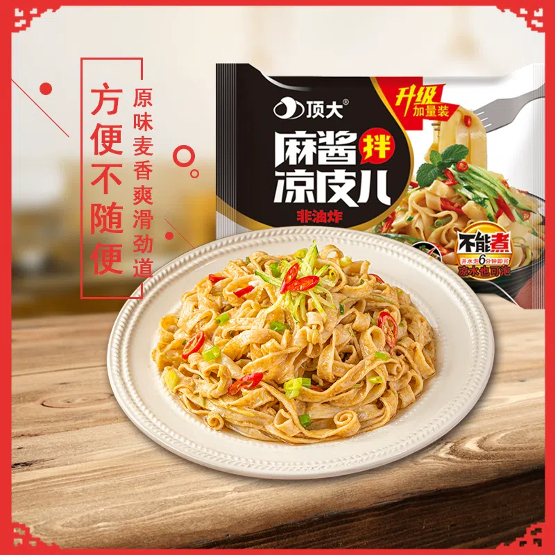 Top sesame sauce cold noodles *1 bag 120 그램