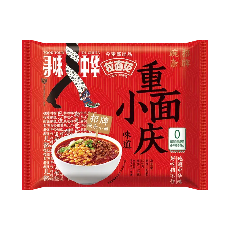 Chongqing Xiao noodles instant noodles 2 packets 236 g