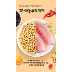 Shiotsu shop crab roe flavor fish tofu 200g *1 bag 200 g