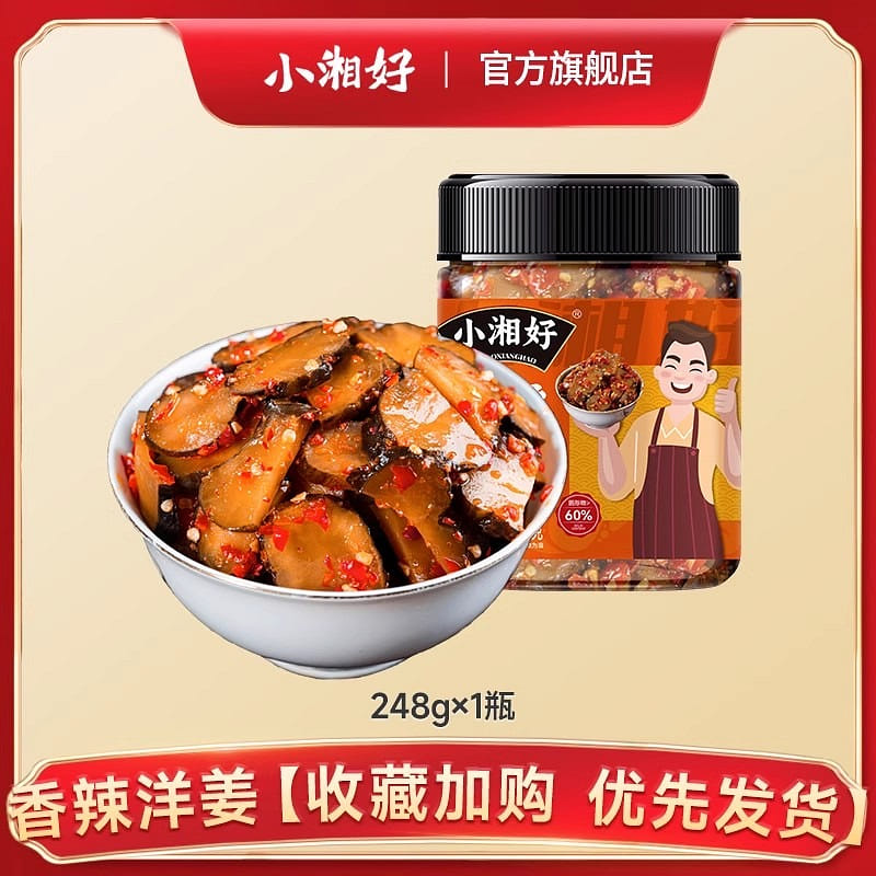 weee product zoom image
