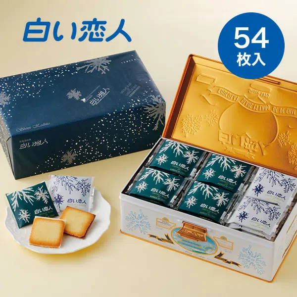 Hokkaido ISHIYA Shiroi Koibito Chocolate Cookie(White & Black) in Tin Box, 54pcs 1 box