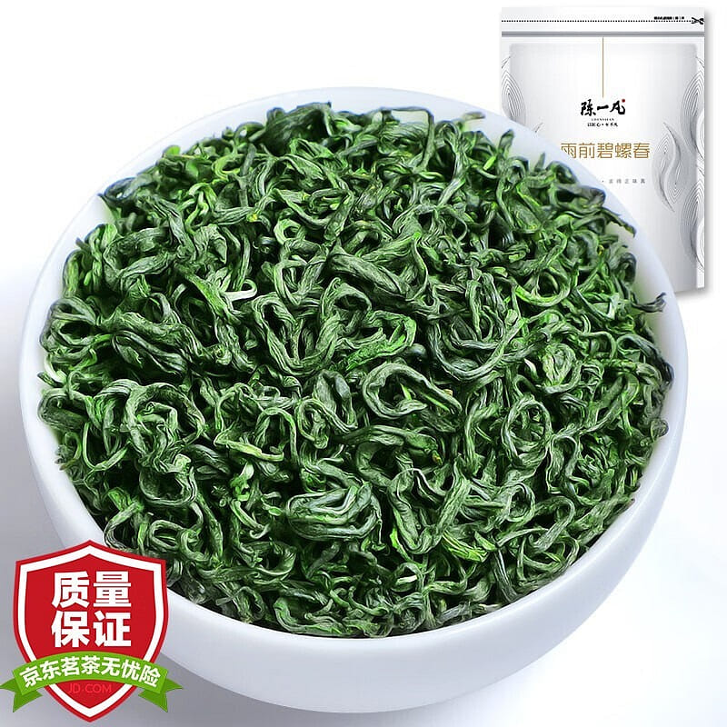 Chen Yifan pre rain strong aroma green tea bag 250 กรัม
