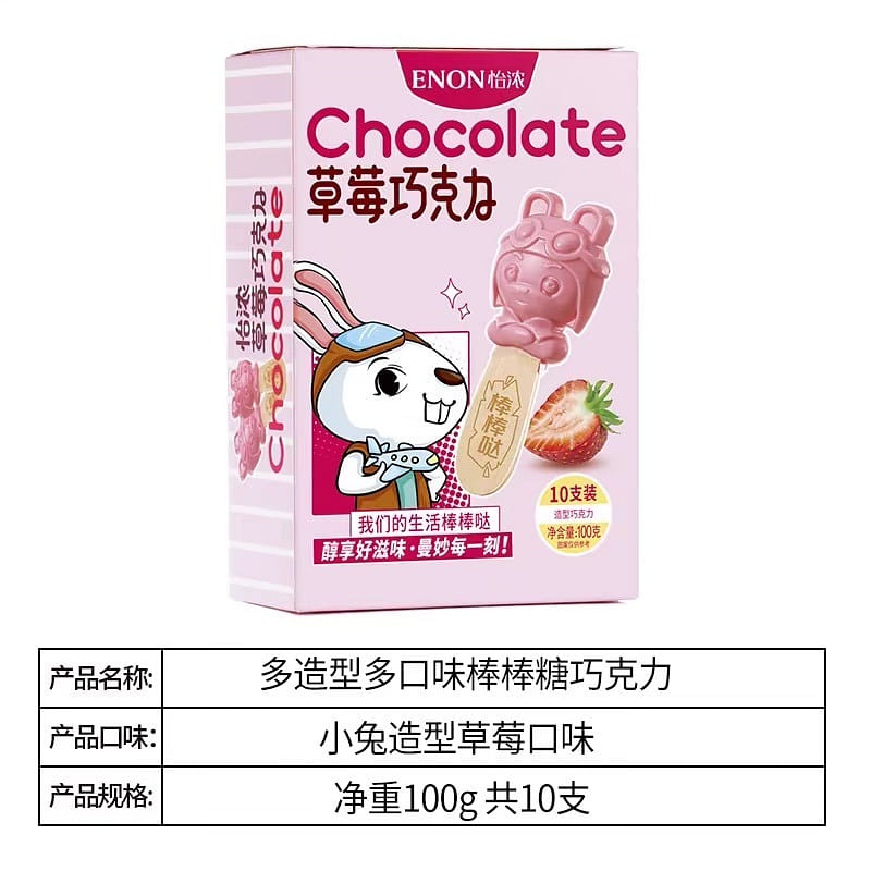 weee product zoom image