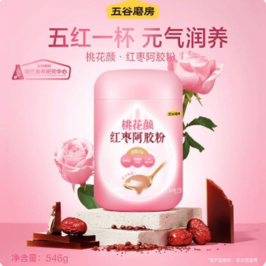 weee product zoom image