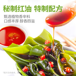 Spicy kelp Knot 256g*1 bag 256 g