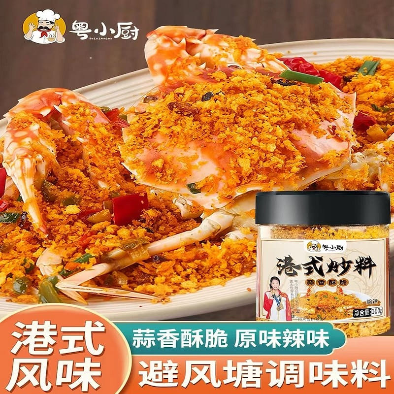 피펑탕 향쏘 조미료 100 그램