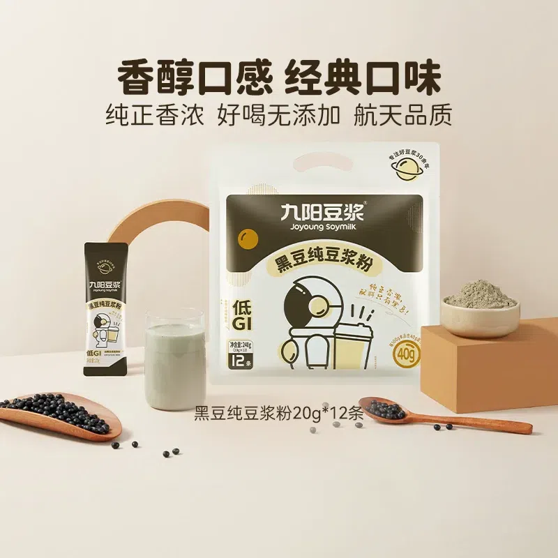 Joyoung Black Soybean Pure Soy Milk Powder 20g*12 240 กรัม