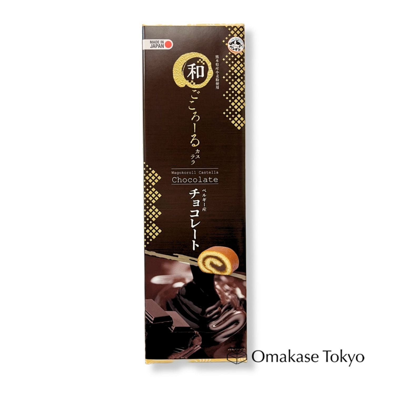 Wagokoroll Castella Roll Cake, Belgium Chocolate 200 그램