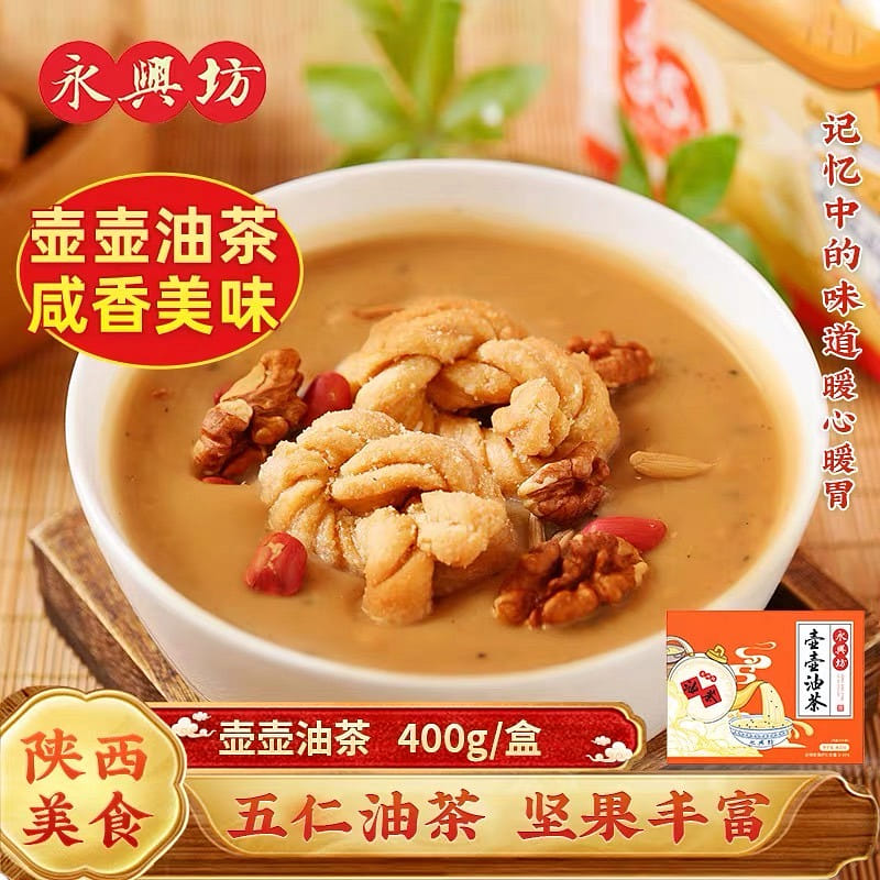 【陝西美食】永興坊 油茶 400 克