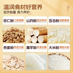 Three Squirrels Lily Yam Almond Powder 400 g