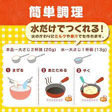 WAKODO Muffin Mix 144g [Pumpkin & Sweet potato ] 1 each