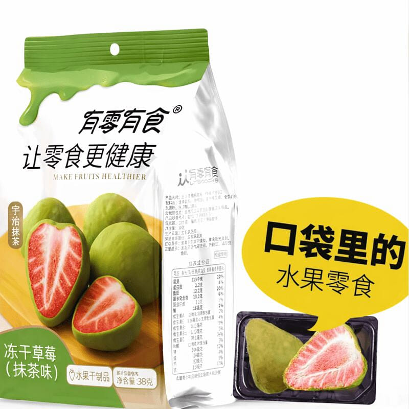 weee product zoom image