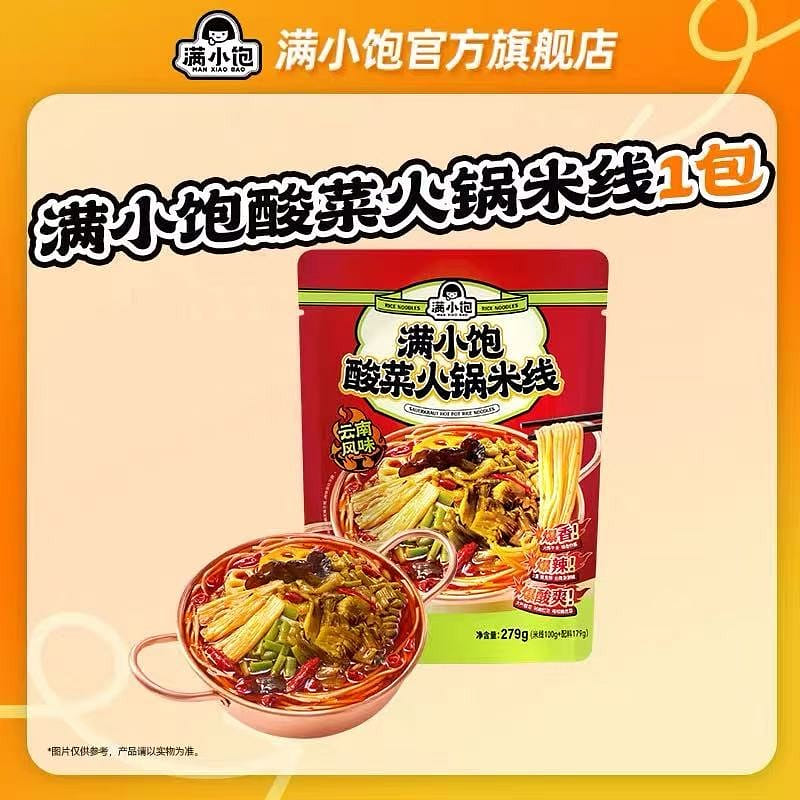 Man Xiao Bao fat sauce rice noodles sour and spicy 280 g