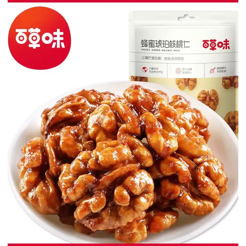 Herb Flavored Honey Amber Walnut Kernels 100g Honey Flavored Walnut Nuts 100 g