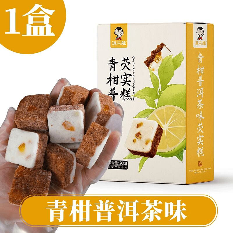 Dian Erwa Green Mandarin Orange Pu'er Tea Gorgon 200 g