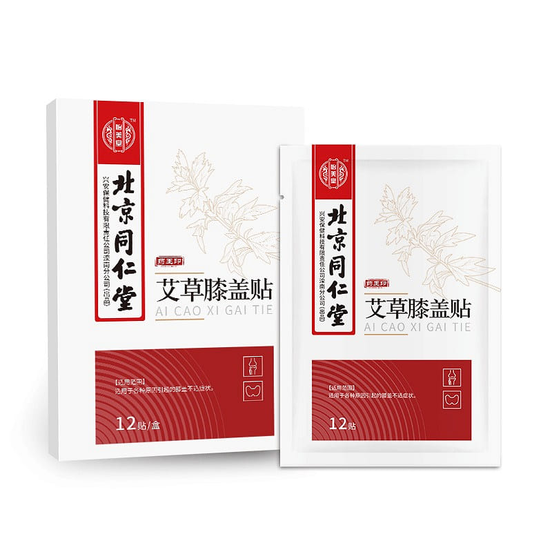 Beijing Tongrentang mugwort knee pads 1 box