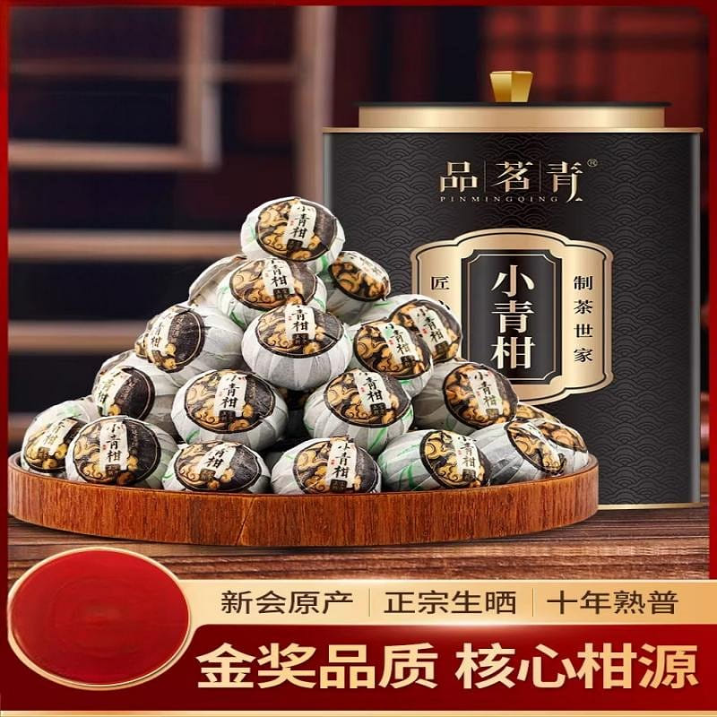 Genuine Xinhui Xiaoqinggan Pu'er Tea 500g 500 g