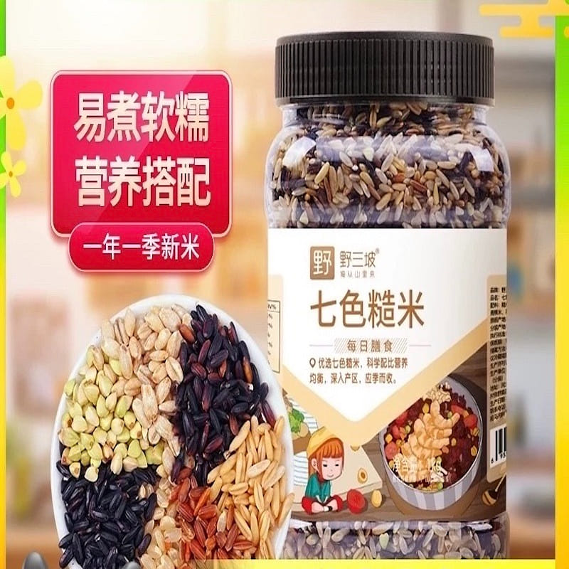 Yesanpo Seven Color Brown Rice 2 pounds Coarse Grain 1000 그램