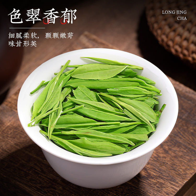 飘香韵特级明前龙井茶杭州高山绿茶150g*1罐- Weee!