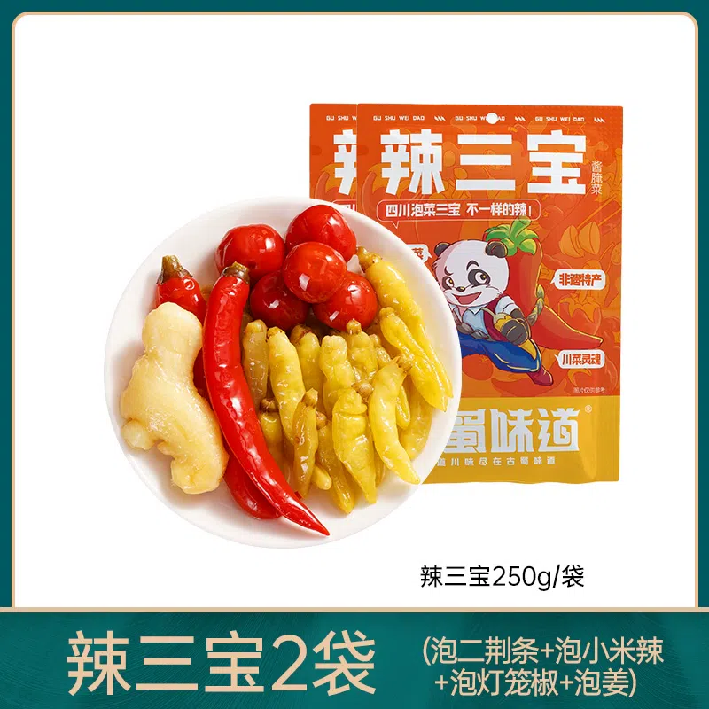 Sichuan pickled ginger pickled pepper combination kimchi, bell pepper, tender ginger, ginger pickled spicy three treasures 250*2 bags 500 그램