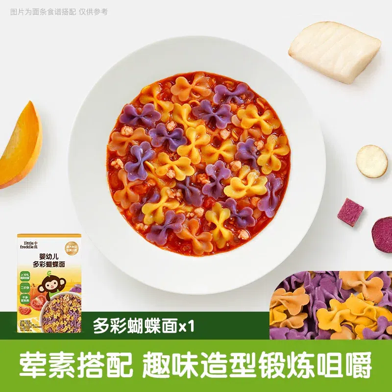 Butterfly noodle baby noodles 175g/box 1 box