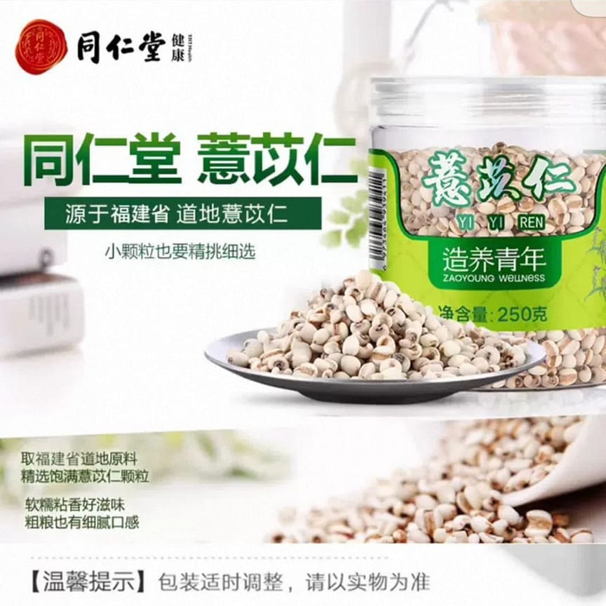 weee product zoom image
