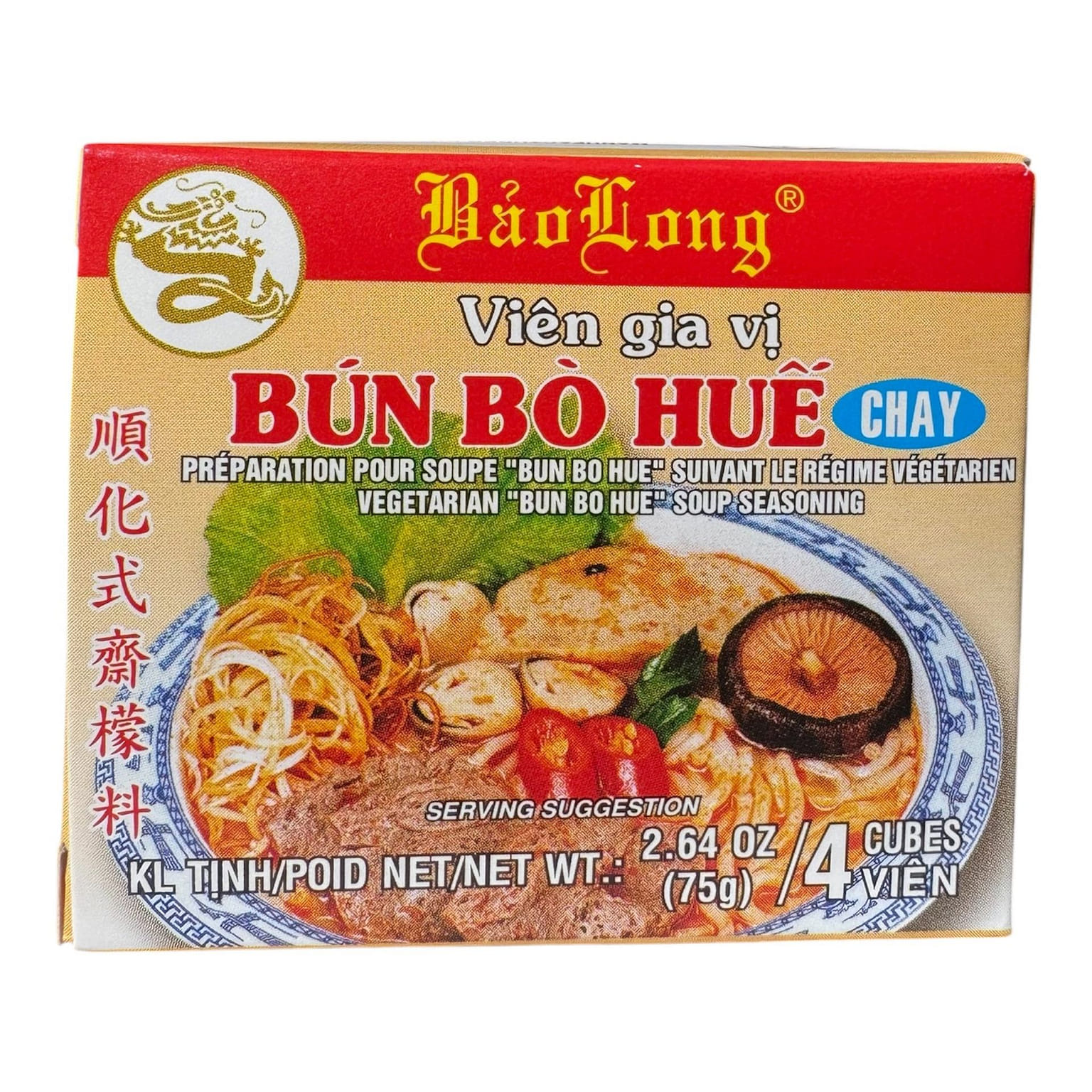 [BaoLong] Vegetarian "Bun Bo Hue" Soup Seasoning 1 count