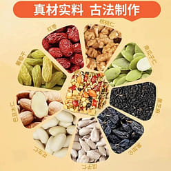 八宝手工切糕 坚果 糕点 500 克