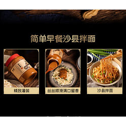 Butter Steamed dumplings Noodles 510g * 1 can 510 g