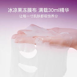 Hydrating Mask 5 sheets 1 box