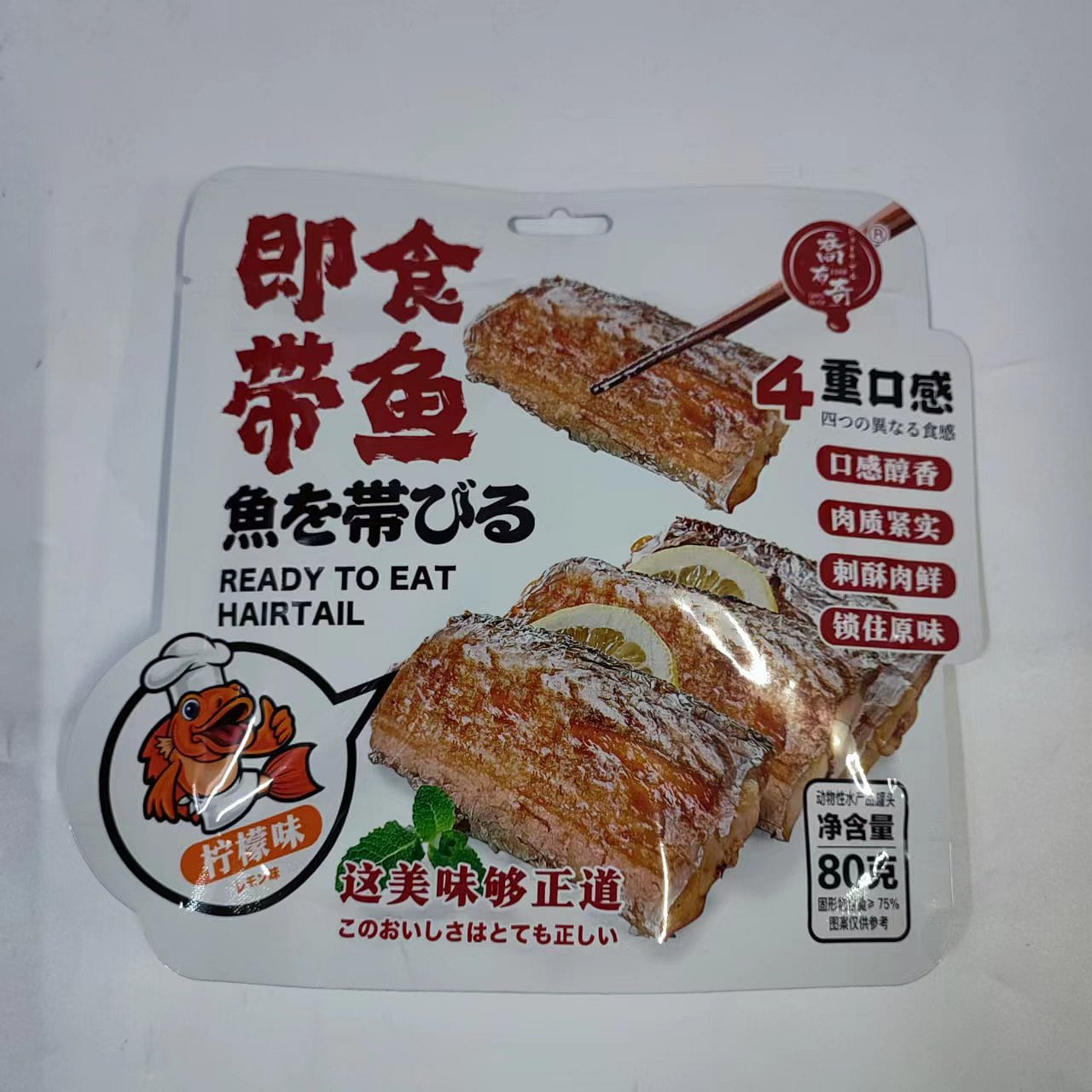 Qiaobuqi Ready to Eat Hairtail, Lemon Flavor 80 กรัม