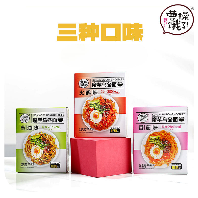 Konjac udon noodles 200g * 3 boxes 600 그램