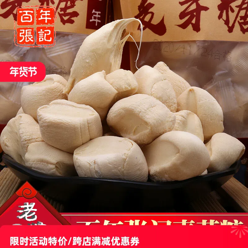 rice candy 1 bag 250g 250 그램