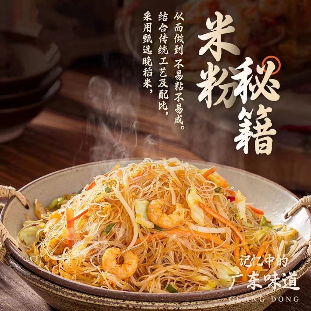 Yanqiu Rice noodles Vermicelli Dry Rice Noodles 450g * 1 bag of Guangdong Meizhou Hakka Specialty Breakfast Soup Fine Rice noodles Fried rice noodles 450 그램