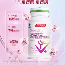 【汤臣倍健】女士复合多种维生素B族维生素C钙片女性vb烟酰胺ce 女维60片*2瓶 180 克