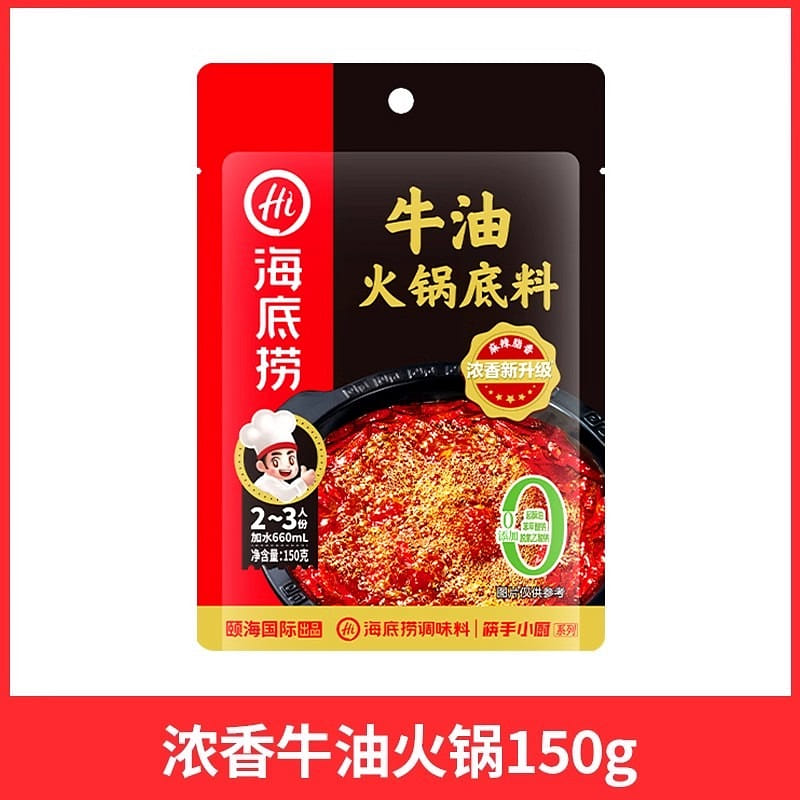 Authentic Haidilao beef tallow hot pot base 150g 1 팩