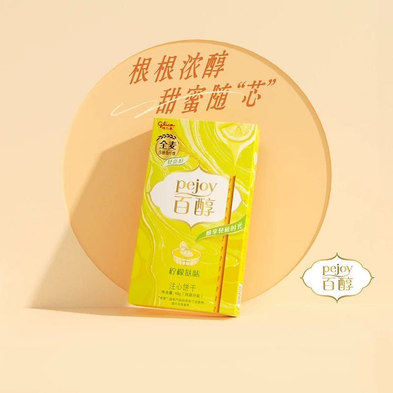 Pejoy the flavor of lemon tart 48 그램