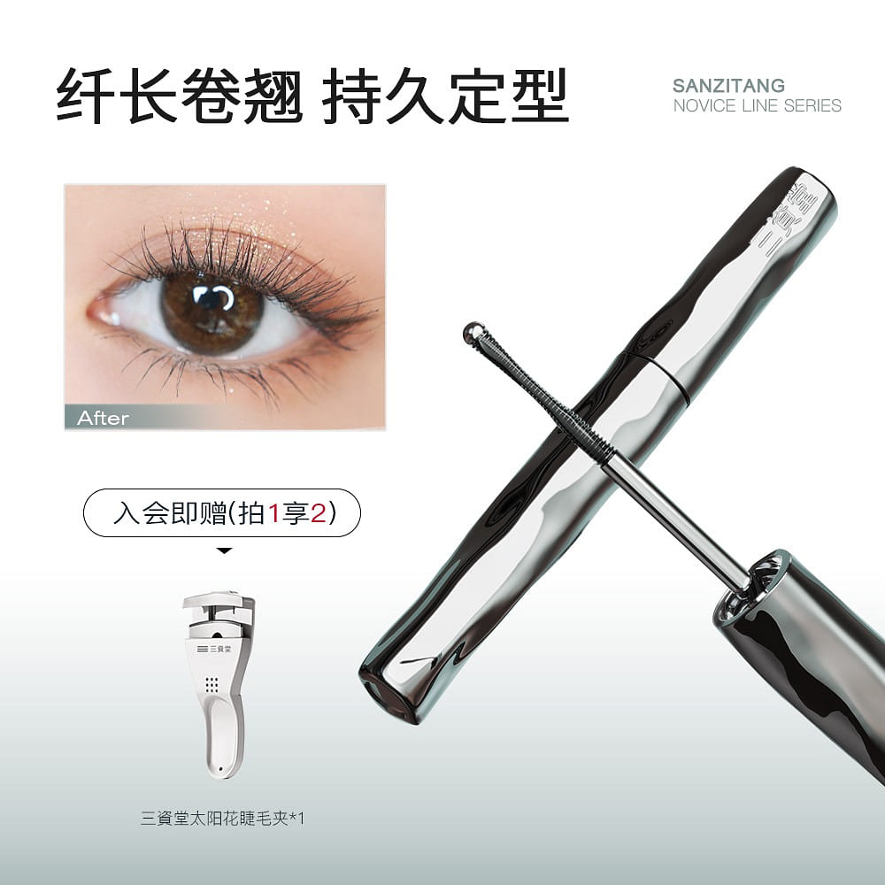 SANZITANG Tube Mascara 3.2g 1 count