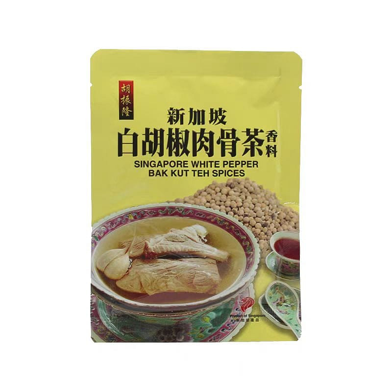 Singapore white pepper bak kut teh soup kit 30 กรัม